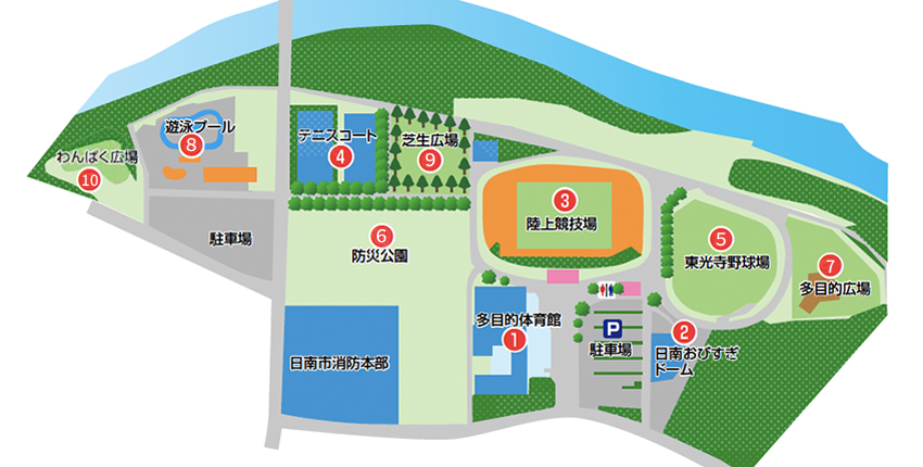 日南市総合運動公園